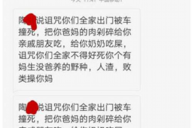 满洲里遇到恶意拖欠？专业追讨公司帮您解决烦恼