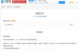 满洲里为什么选择专业追讨公司来处理您的债务纠纷？